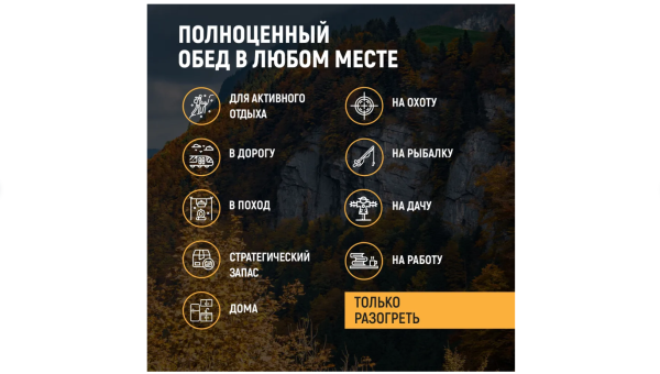 Кронидов Солянка Готовое блюдо в фольге. Консерва натуральная 1 шт 300 г Кронидов Солянка Готовое блюдо в фольге. Консерва натуральная 1 шт 300 г
